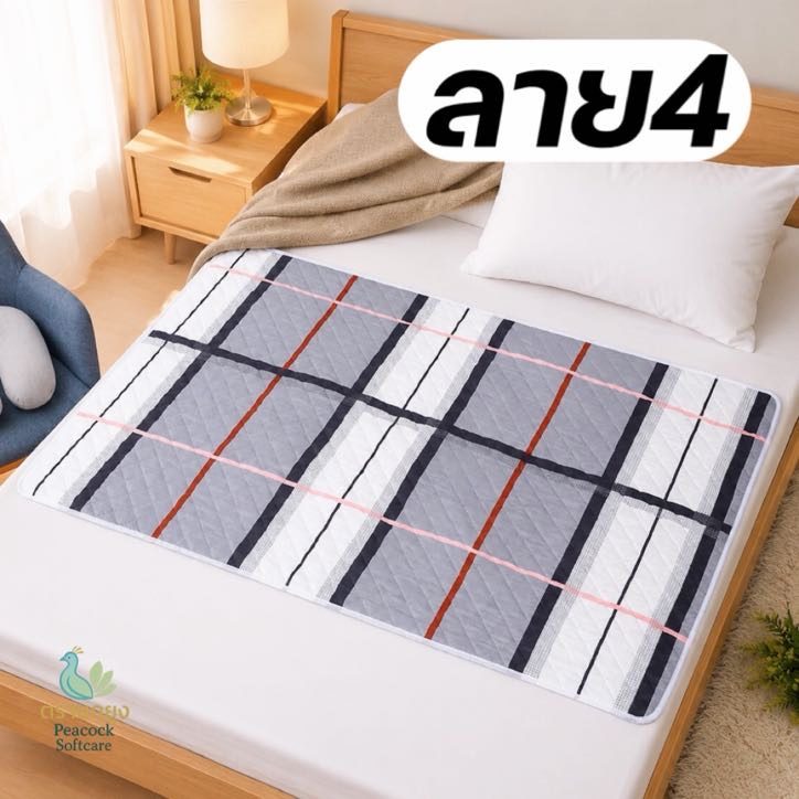 ลายที่ 04 ขาวเทา