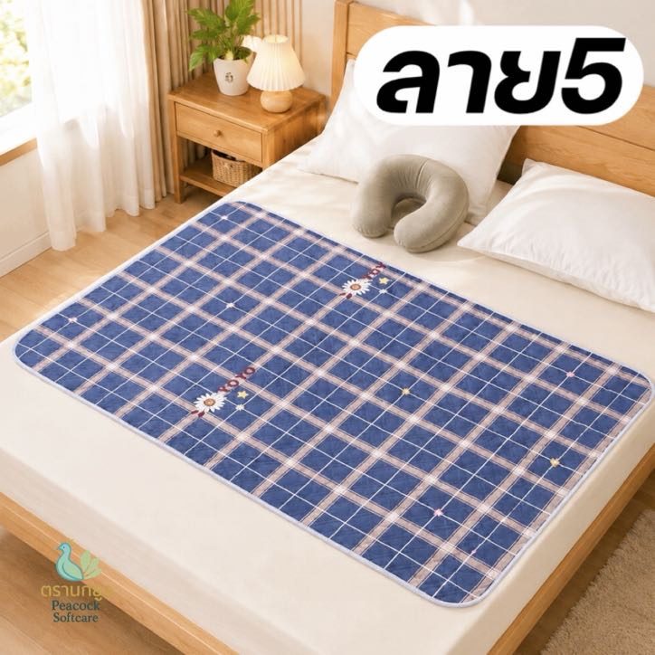 ลายที่ 05 น้ำเงินตาราง