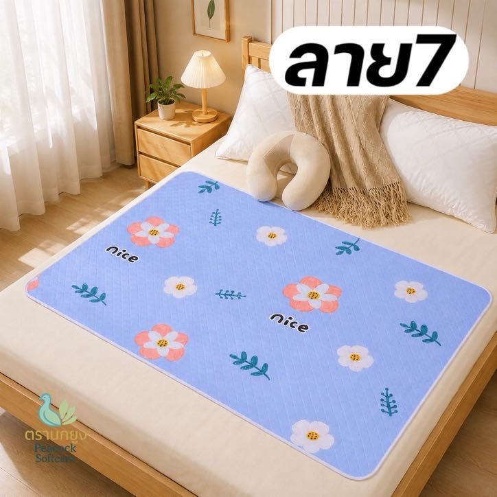 ลายที่ 07 ฟ้าอ่อน