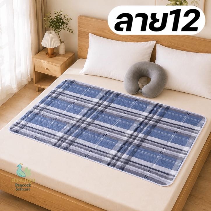 ลายที่ 12 ลอนดอนบลู