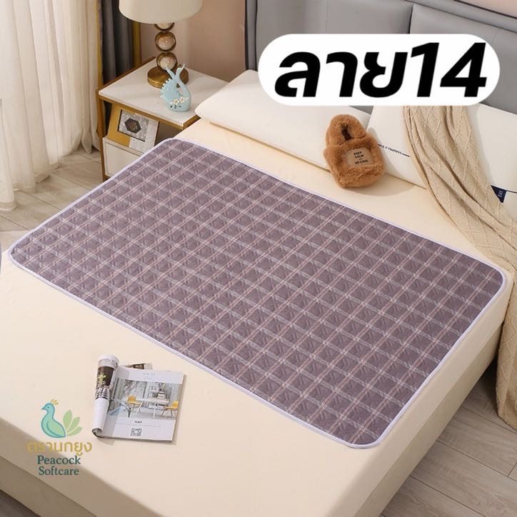 ลายที่ 14 สก็อตม่วงเทา