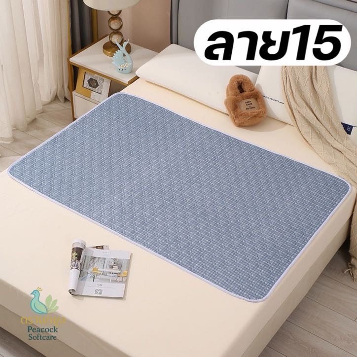 ลายที่ 15 บลูยีนส์