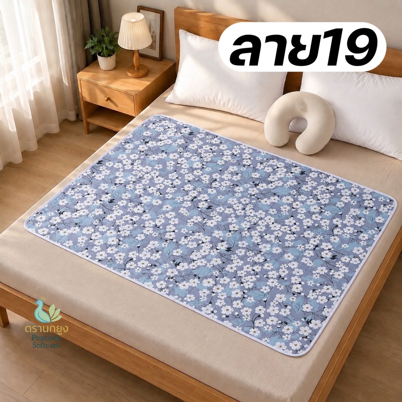 ลายที่ 19 ดอกไม้คราม